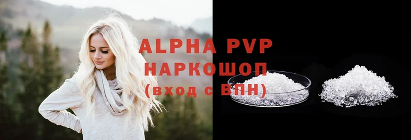 как найти закладки  Почеп  Alfa_PVP VHQ 