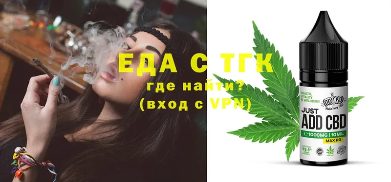 как найти наркотики  Почеп  Cannafood конопля 