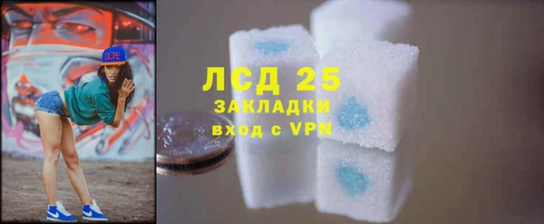 2c-b Бронницы