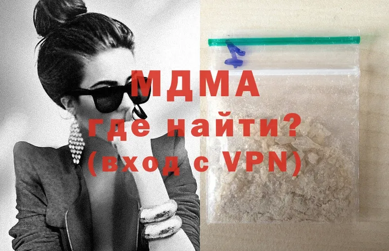 МДМА VHQ  Почеп 